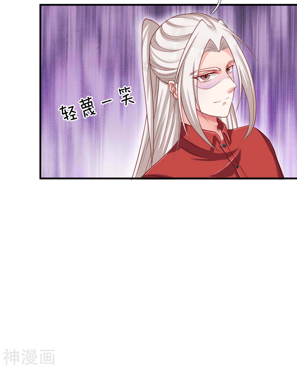 Immortal Daddy Xianzun Chapter 07 Gambar 13